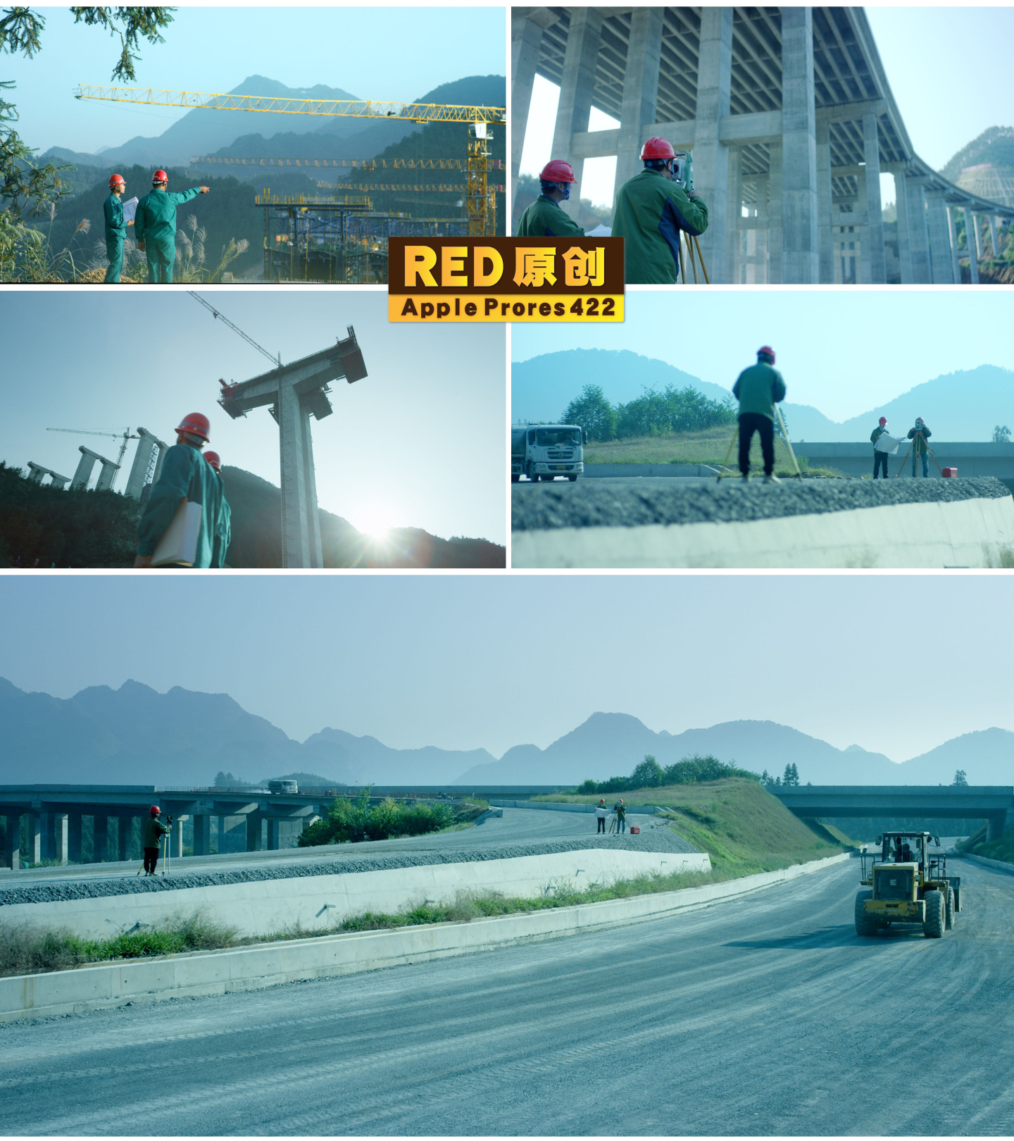 RED拍摄 高速公路建设勘测测绘测量