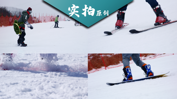川西旅游曾家山单板滑雪冰雪运动洁白的雪地