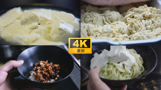 遵义风味豆花面制作全程记录贵州美食煮面