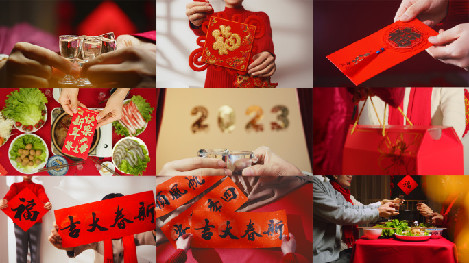 拜年中国年氛围春节气氛过年送礼送红包