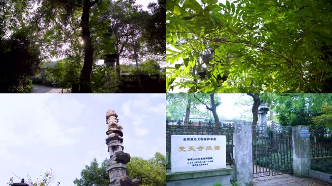 （原创可商）杭州凤凰山古梵天寺经幢遗址