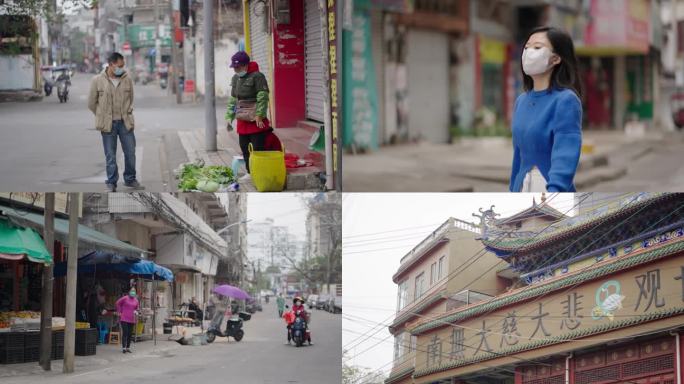 小城市老街人文风情