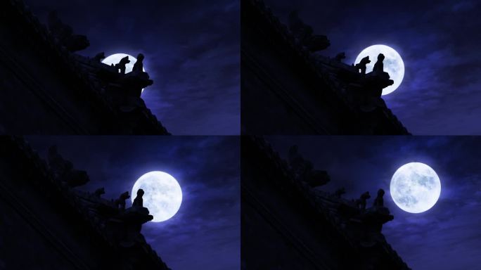 十五的月亮中秋节赏月空镜头明月屋檐神兽