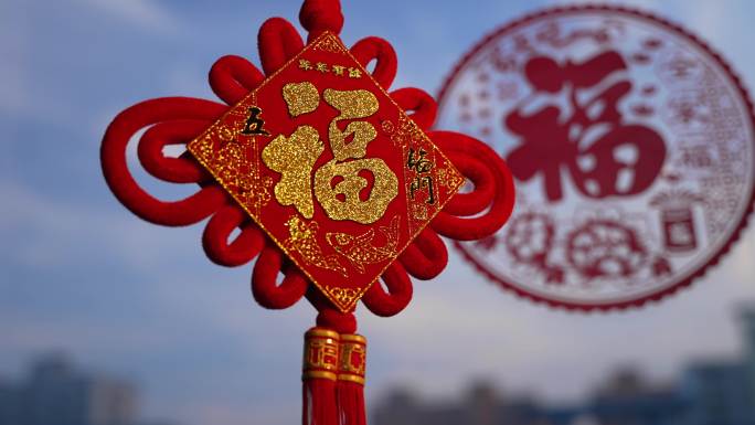 中国结 喜庆新年