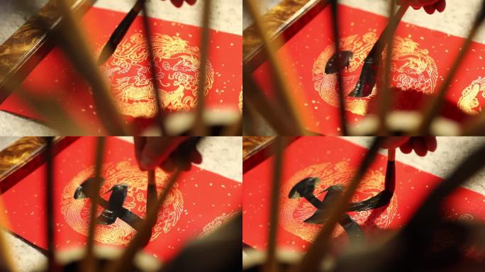 新年毛笔写对联