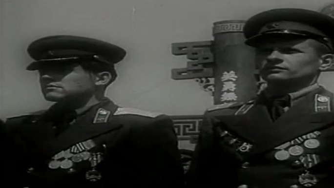 50年代中苏友谊影像