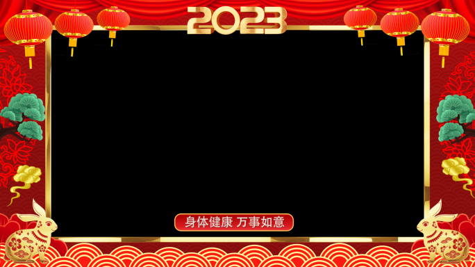 2023年拜年祝福框ae模板-7