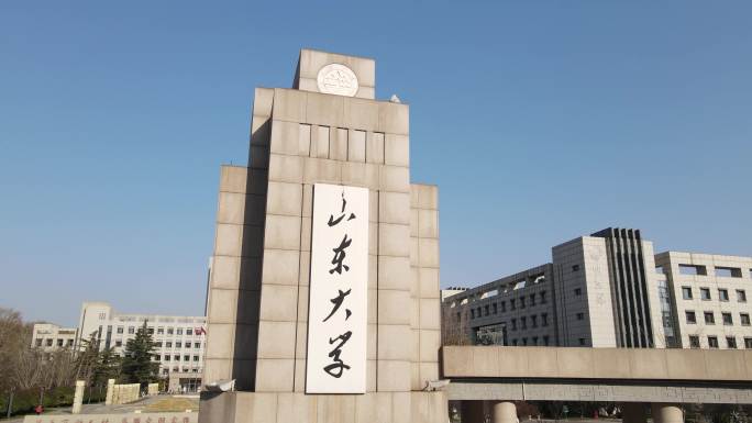 山东大学校门航拍03