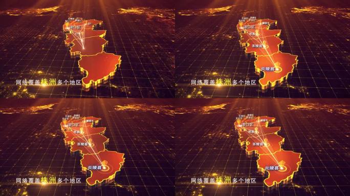 【株洲地图】金色株洲地图AE模板