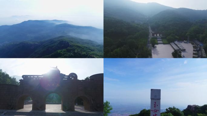 航拍连云港花果山 花果山玉女峰