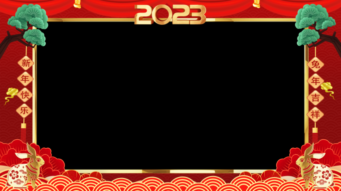 2023兔年春节拜年祝福视频边框-7