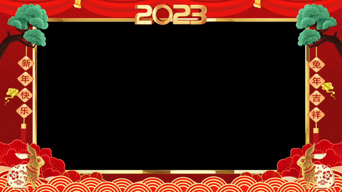 2023兔年春节拜年祝福视频边框-7
