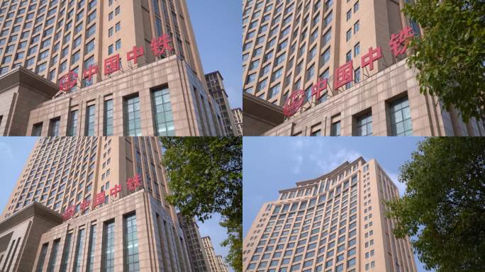 中国中铁大楼logo
