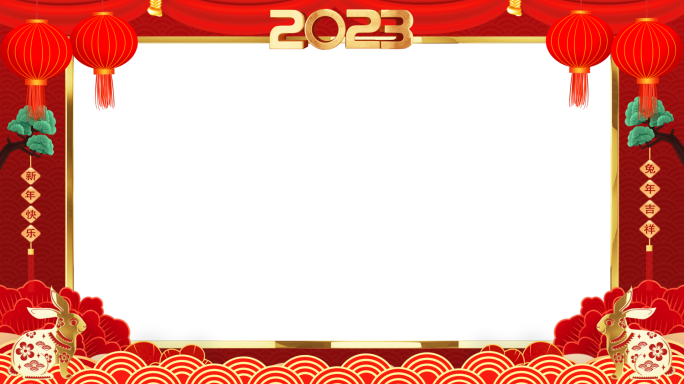2023兔年春节拜年祝福视频边框-4