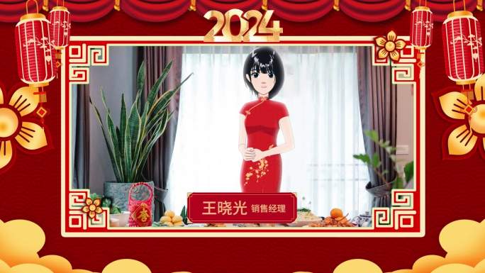 2024新年快乐祝福片头PR模板