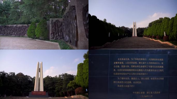 建筑吴山景区革命烈士纪念碑4K视频合集
