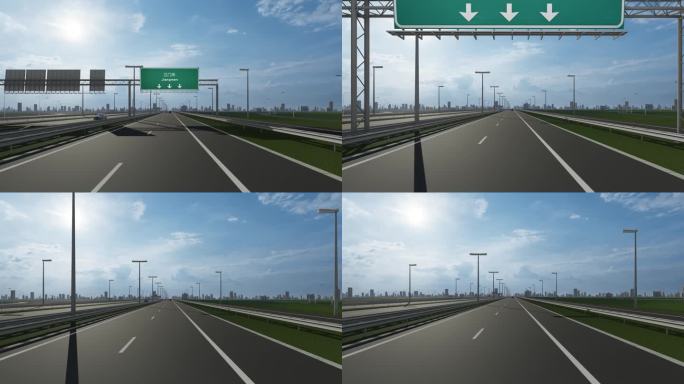 江门市在高速公路库存视频上的城市标识，表明进入中国城市的概念