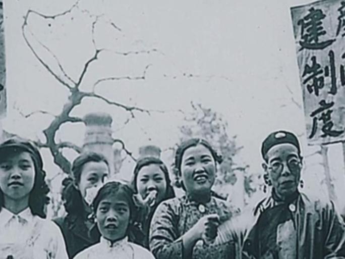建国初期新中国妇女婚姻