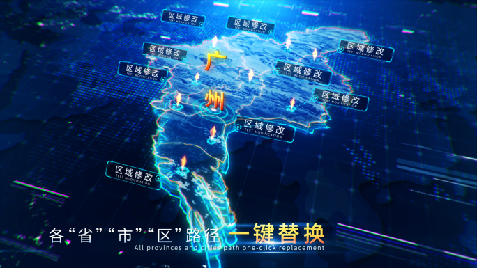 各省市业务分布科技辐射地图 广州