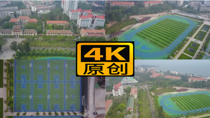 厦门大学航拍4k