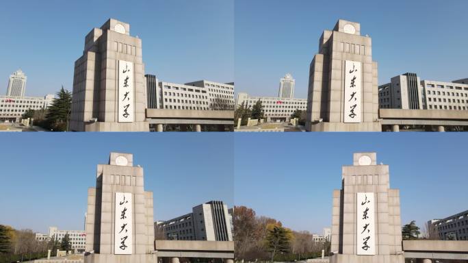 山东大学校门环绕航拍01