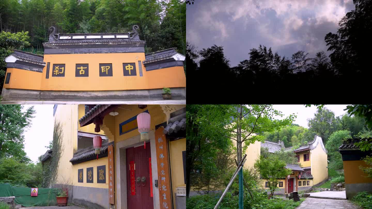 杭州灵隐景区中印禅寺江南寺庙4K视频合集
