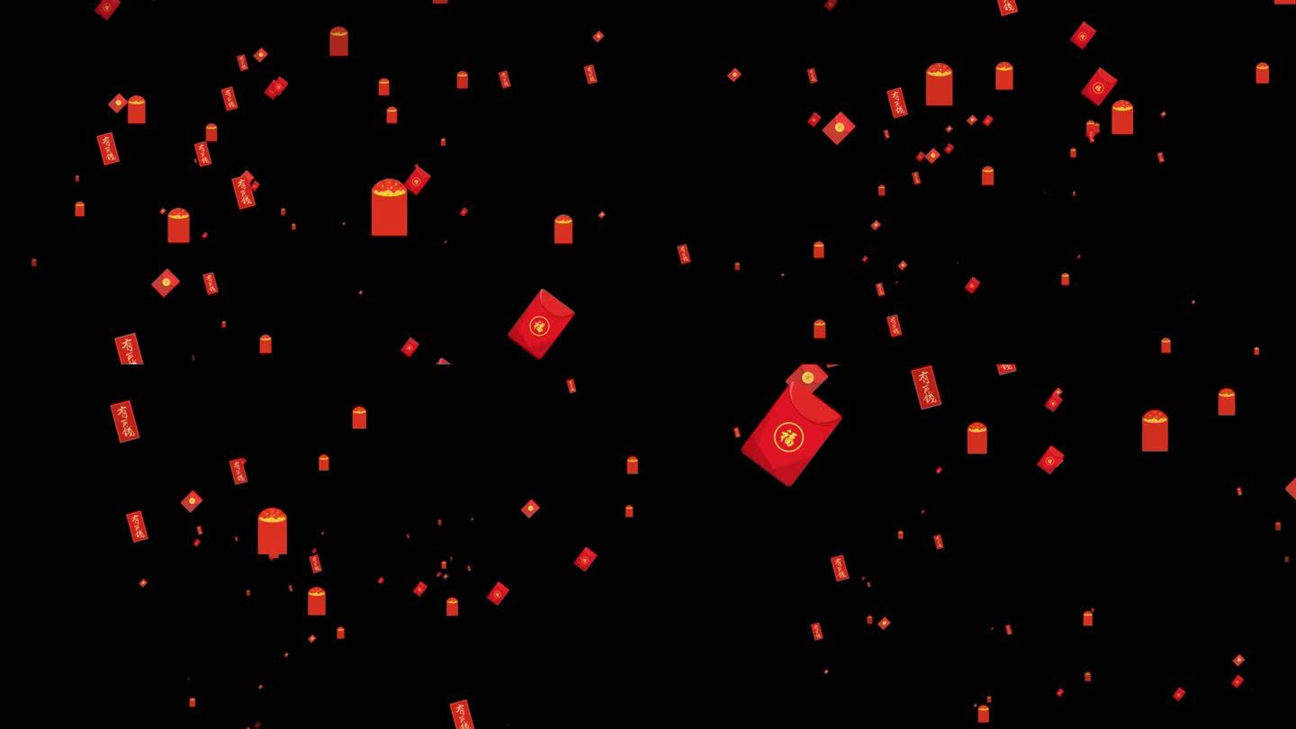 红包雨-无缝循环带透明通道
