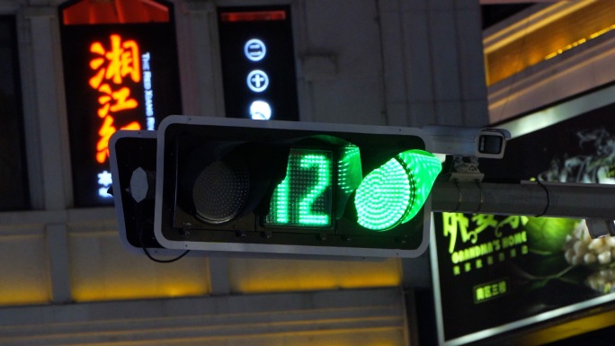 红绿灯交通信号灯升格