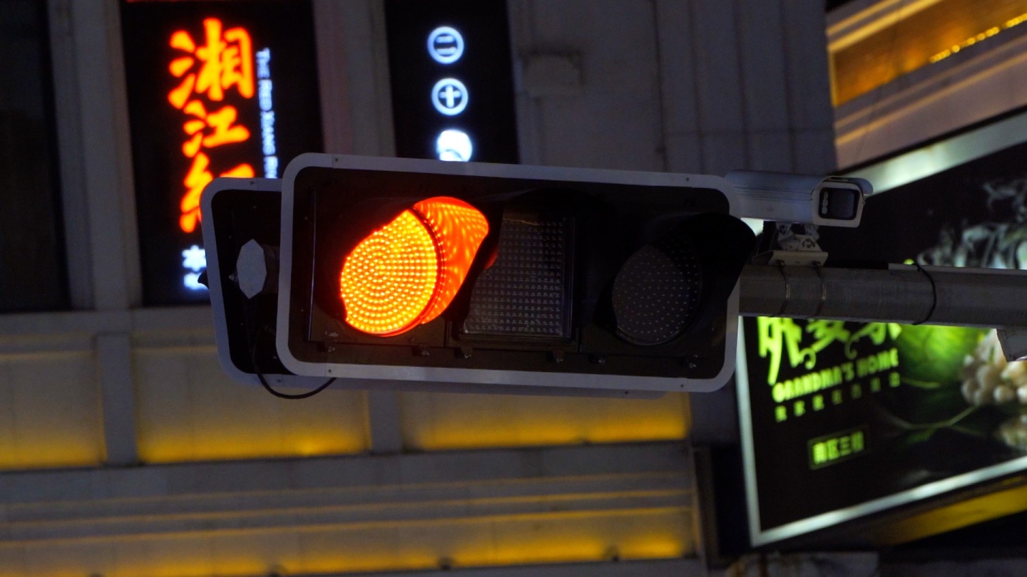 红绿灯交通信号灯升格