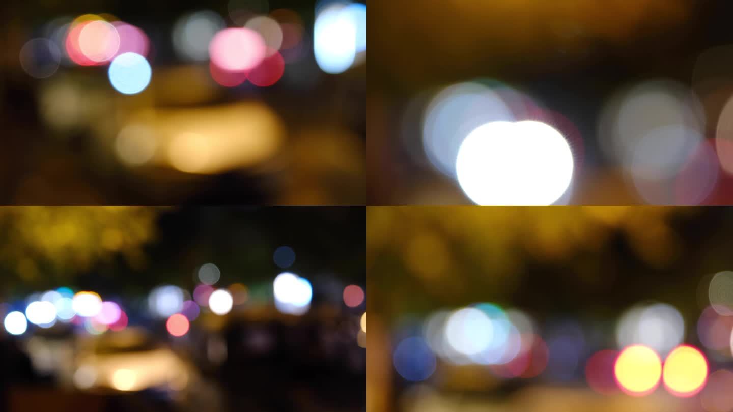 城市 夜晚 道路 模糊灯光 光斑 4K