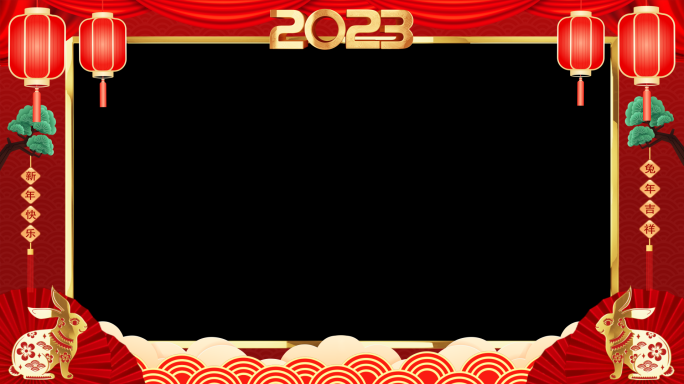 2023兔年春节拜年祝福视频边框-1