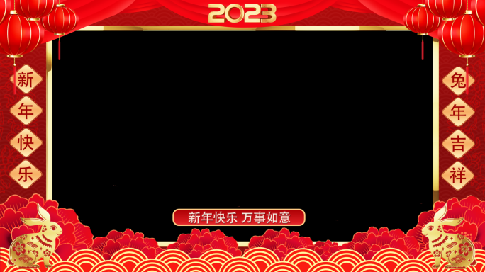 2023年拜年祝福框ae模板-13