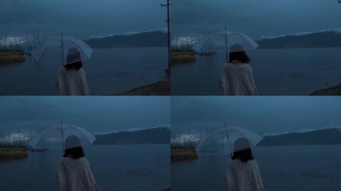 湖边 下雨 打伞 女孩 忧伤 洱海边阴天