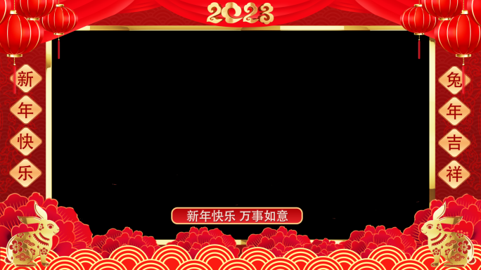 2023年拜年祝福框ae模板-10