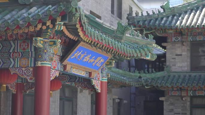 北京协和医院老楼 牌匾 林巧珍女士雕像