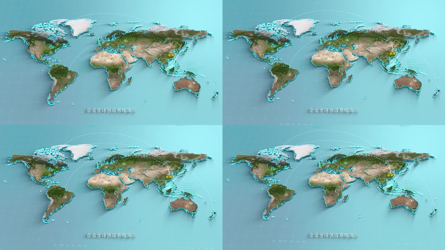 世界地图全球辐射供应链-卫星地图版