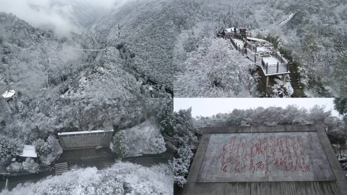 娄山关战斗遗址 忆秦娥·娄山关雪景