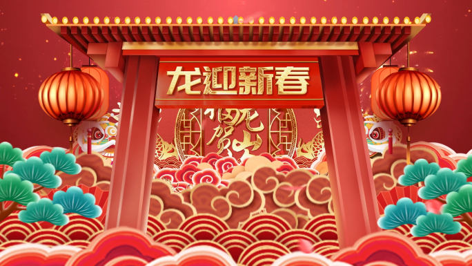 国潮2024龙年春节拜年新年祝福视频边框