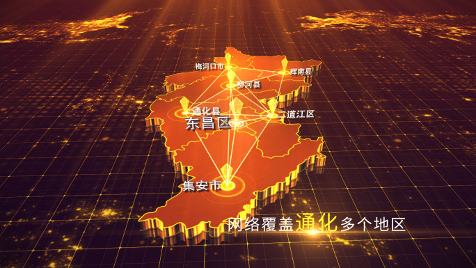 【通化地图】金色通化地图AE模板