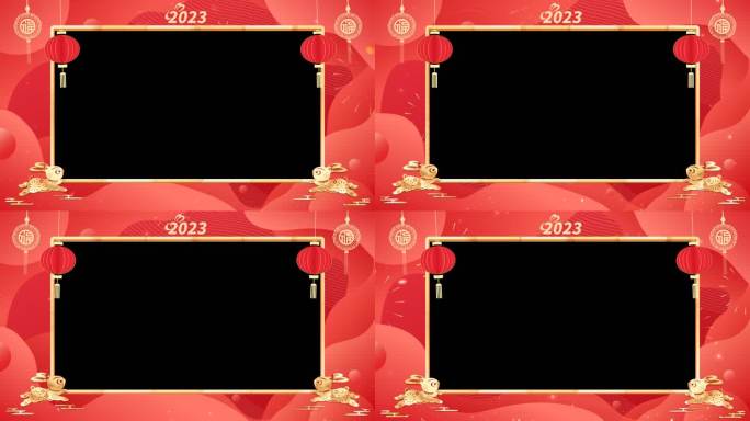 2023兔年春节祝福循环边框29