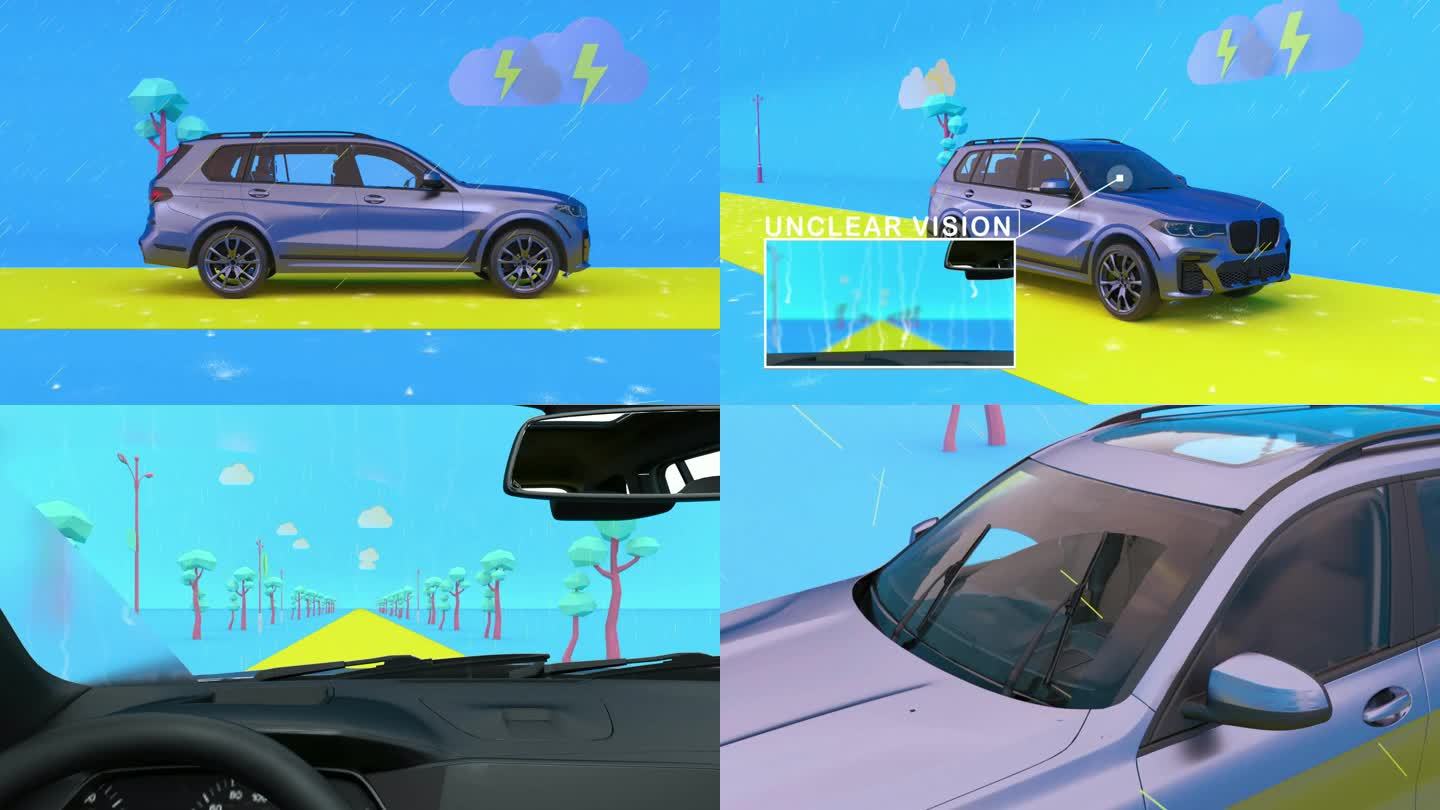 汽车雨刷动画