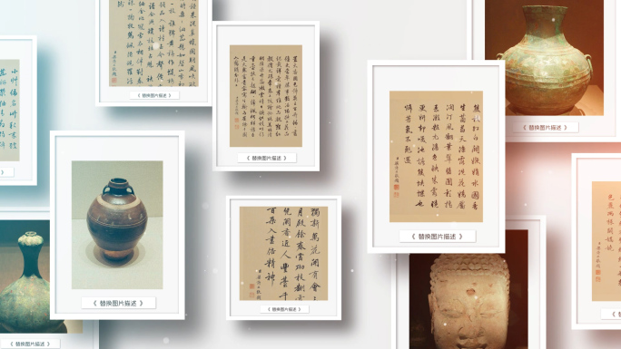 简约中国风传统文化文物陈列图文照片展示