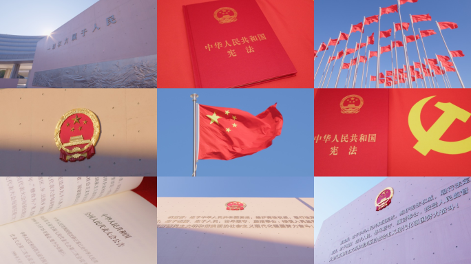 宪法红旗飘扬党员律师法律宣传片