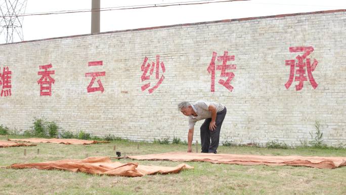 丝厂 香云纱 传统工艺