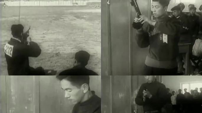 50年代运动员 射击比赛 打靶