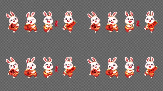(无插件)2023年兔年4组卡通兔子动画
