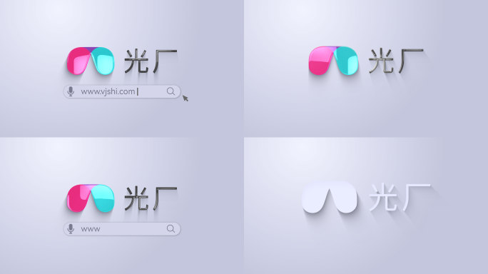 简约logo动画 搜索框