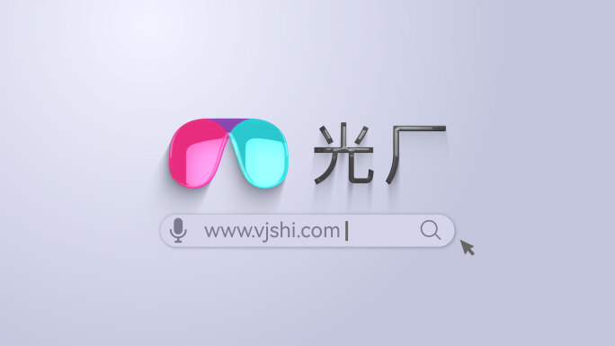 简约logo动画 搜索框