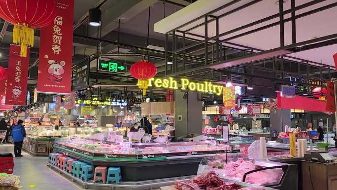 超市购物新年兔年喜庆 春节过年节日氛围