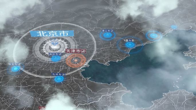渤海经济圈地图AE模版